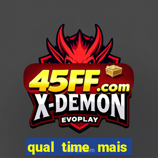 qual time mais zoado do mundo